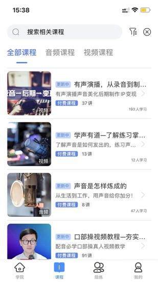 配音圈_图片4
