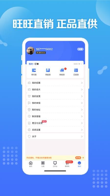 造旺计划_图片4