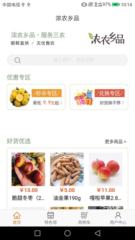 常银生活_图片1