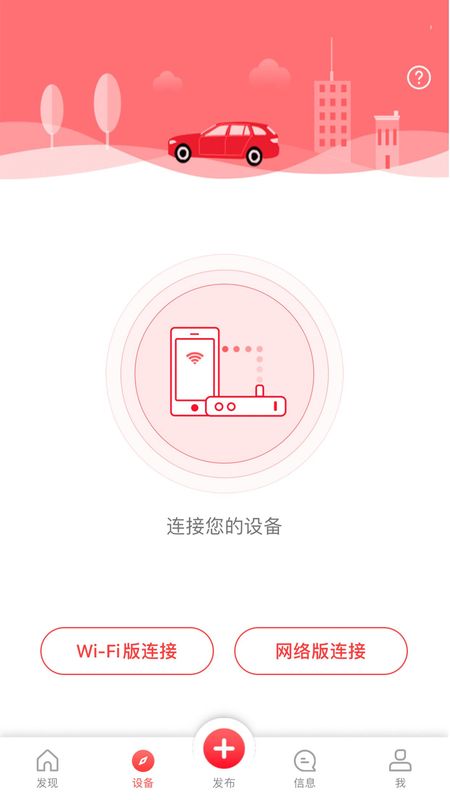 凌度车生活_图片2