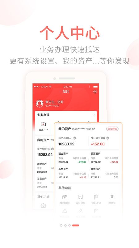 前海金帆_图片4