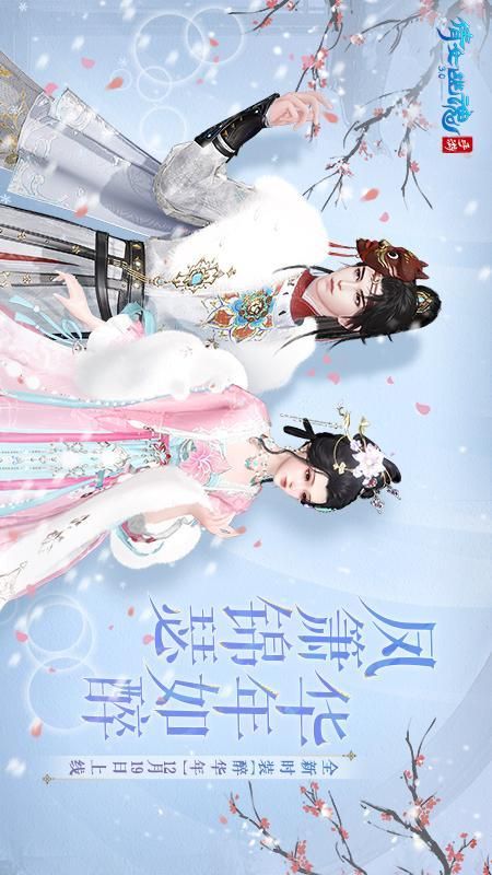 倩女幽魂_图片2