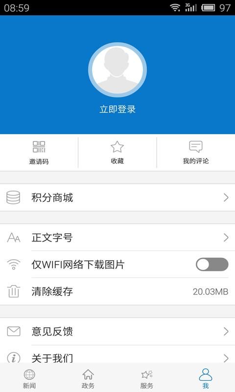 云上洪湖_图片4