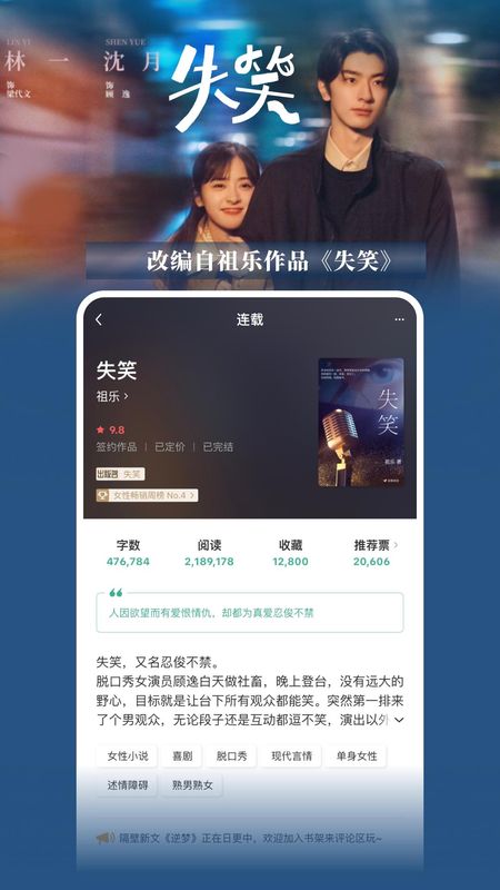 豆瓣阅读_图片1