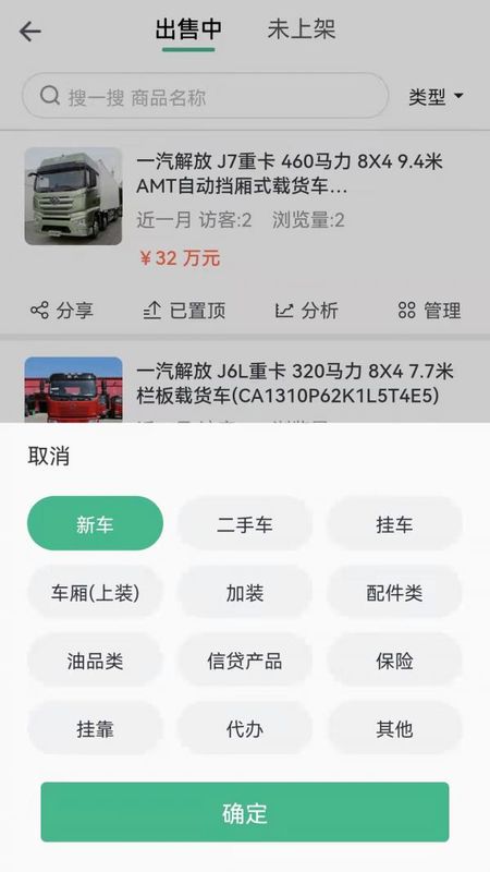 哇卡运_图片4