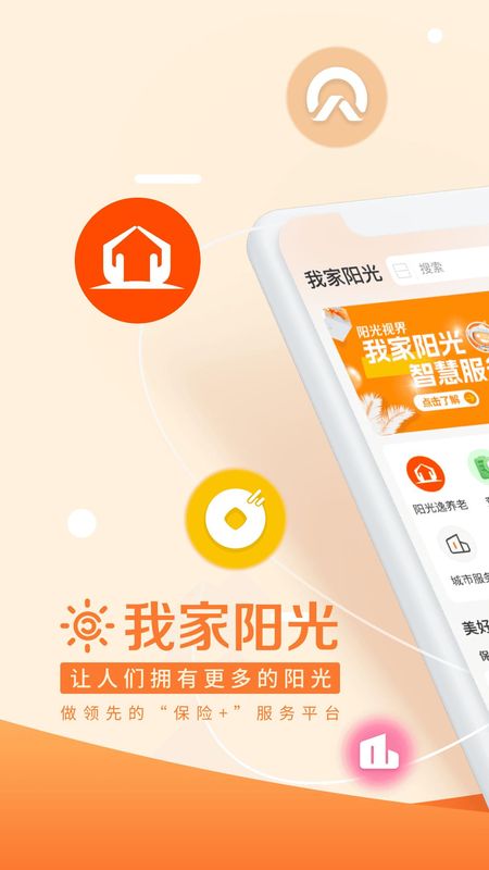 我家阳光_图片1