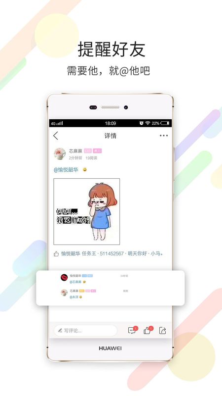 泗洪风情_图片1