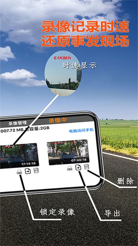 Miracle行车记录仪_图片3