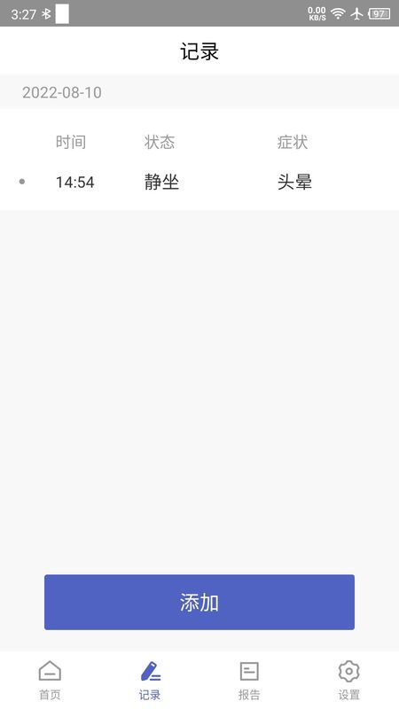 联影小智健康_图片2