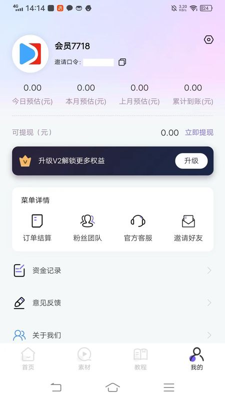 福猪生活_图片4