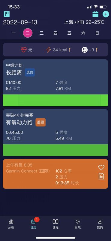 喜欢趣跑_图片3