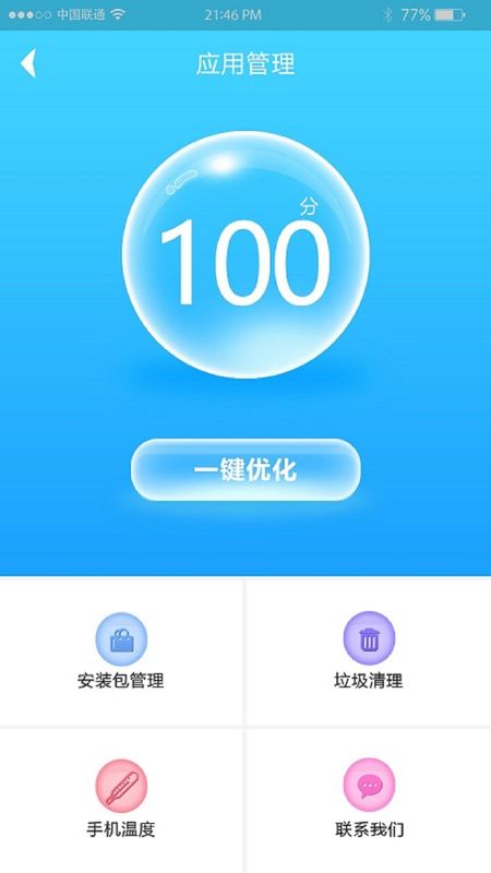 快速充电器_图片4