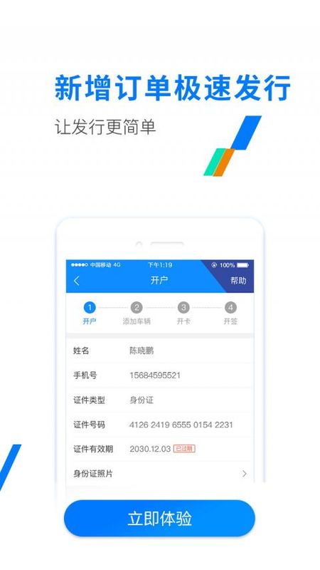 ETC发行_图片3