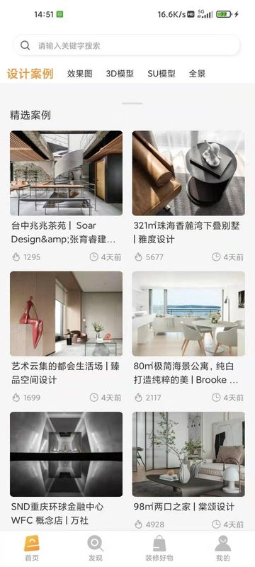 设计百宝箱_图片4
