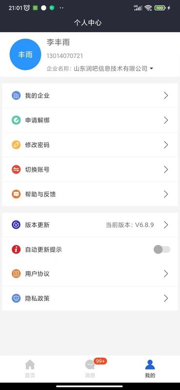 星选润吧云_图片4