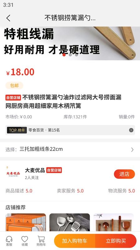 汇小猪_图片3