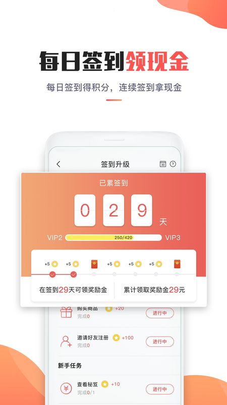 淘省钱_图片4