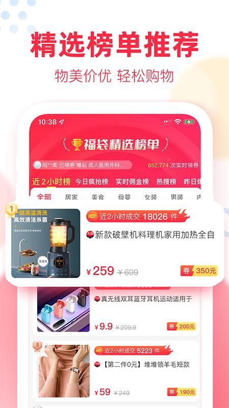 福袋生活_图片3