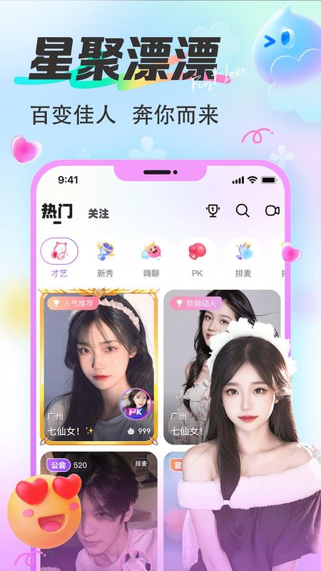 漂漂_图片1