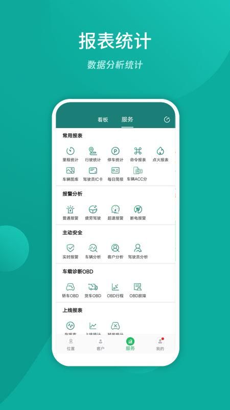 易查车_图片2