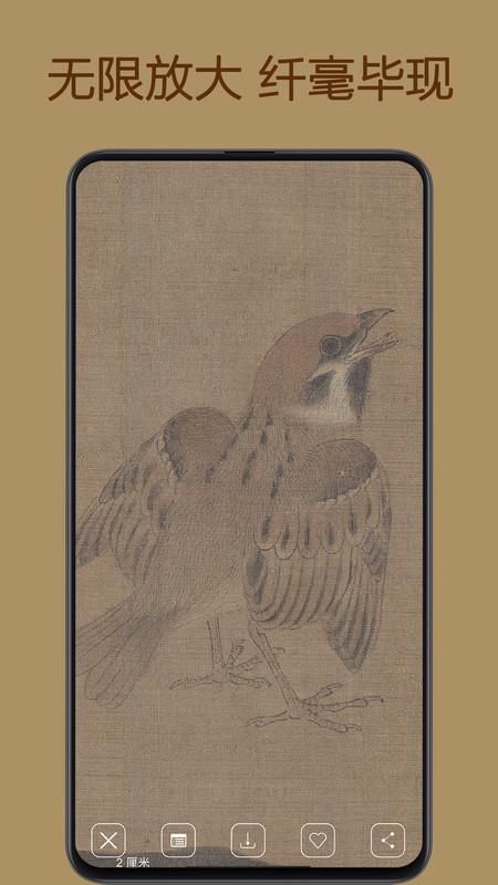 中华珍宝馆_图片4