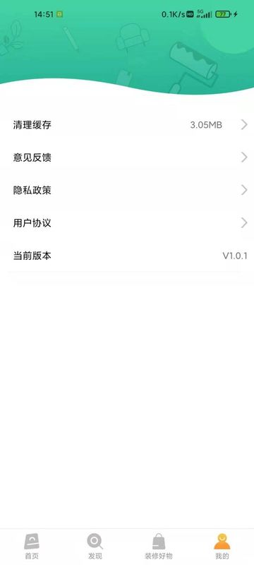设计百宝箱_图片1