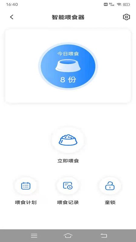 云宠智能_图片3