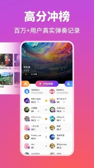泡泡钢琴_图片5