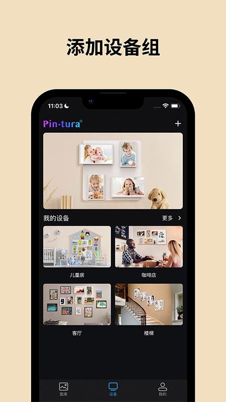 Pintura Life_图片1