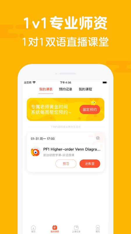 PalFish Parents_图片2