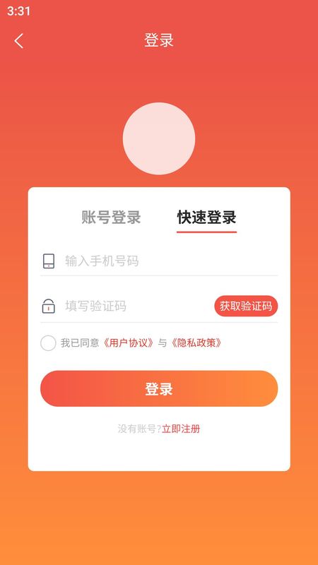 汇小猪_图片4