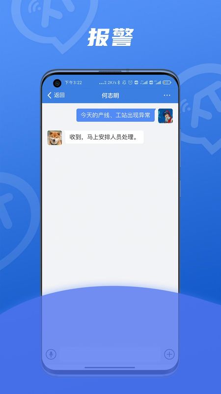 讯小通_图片1