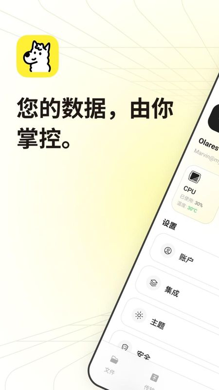 LarePass_图片1