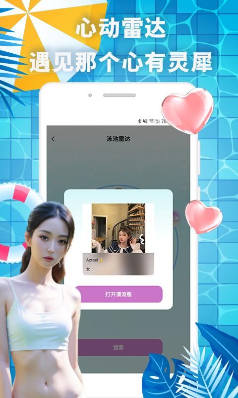 有机_图片4