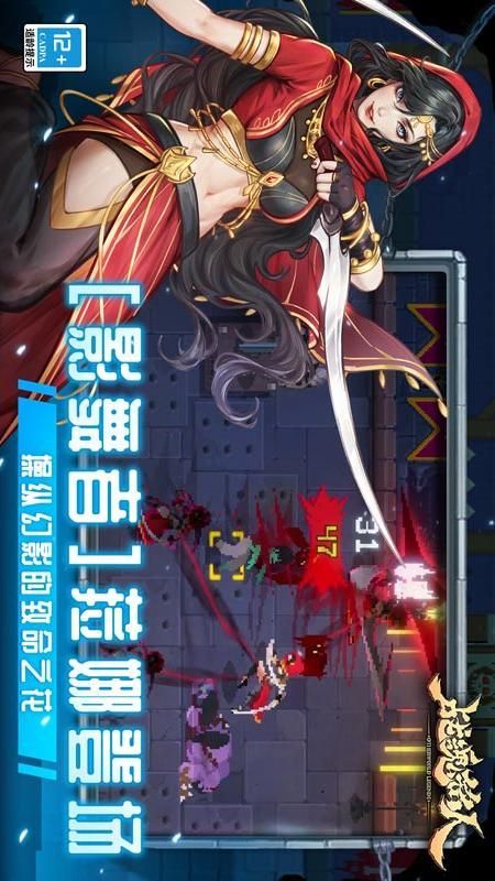 战魂铭人_图片1