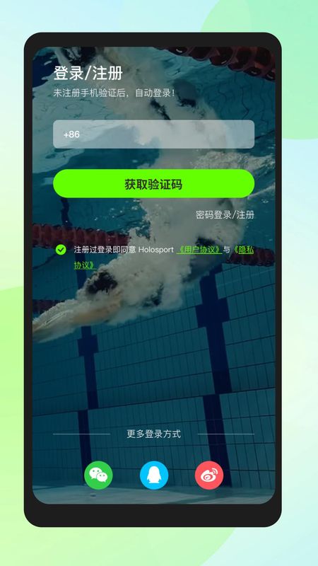 Holosport_图片1