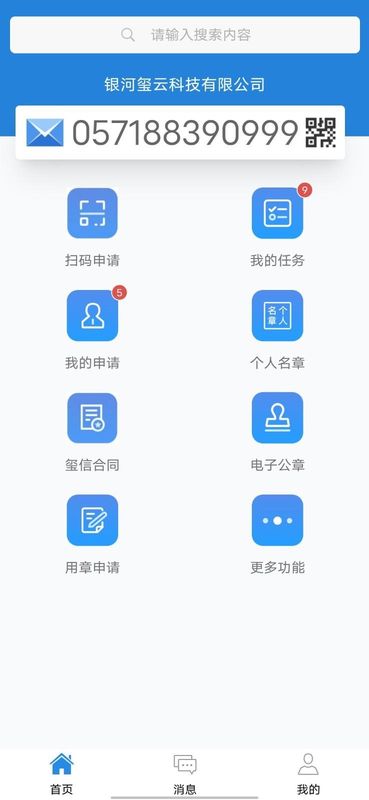 沃玺云_图片2