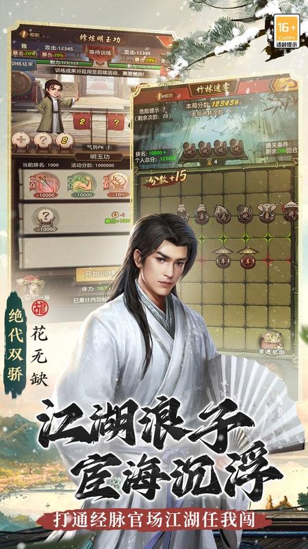 极品芝麻官_图片5