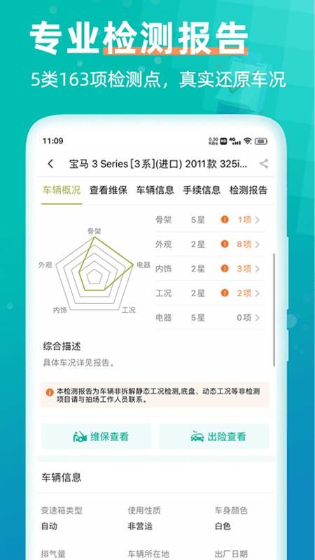 汽车街_图片3