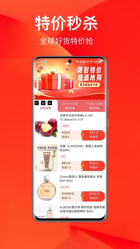 百大易购_图片2