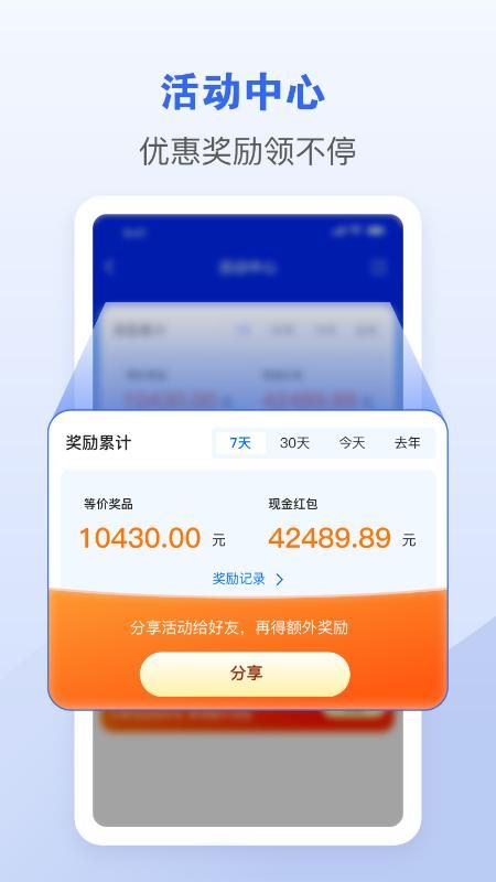 车拖车_图片4