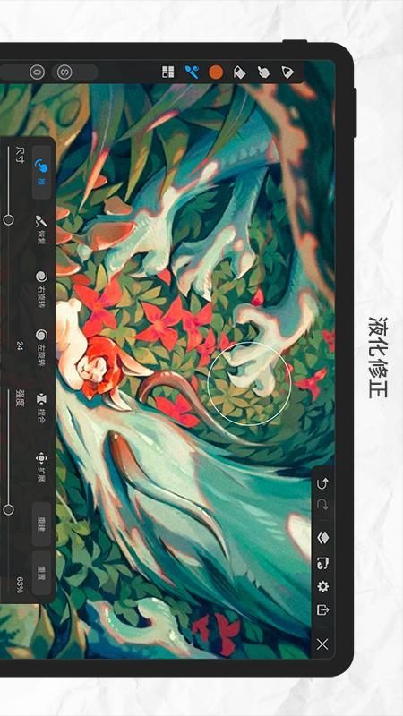 画世界Pro_图片2