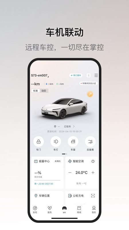 东风奕派_图片4