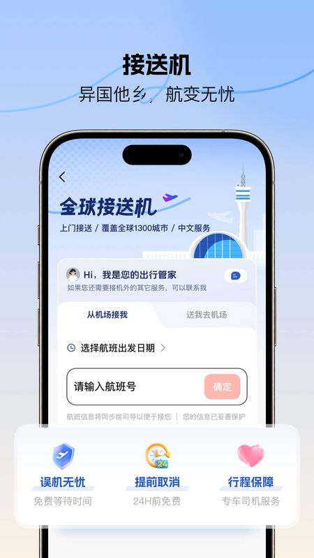 皇包车旅行_图片5