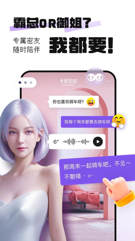 通通_图片1