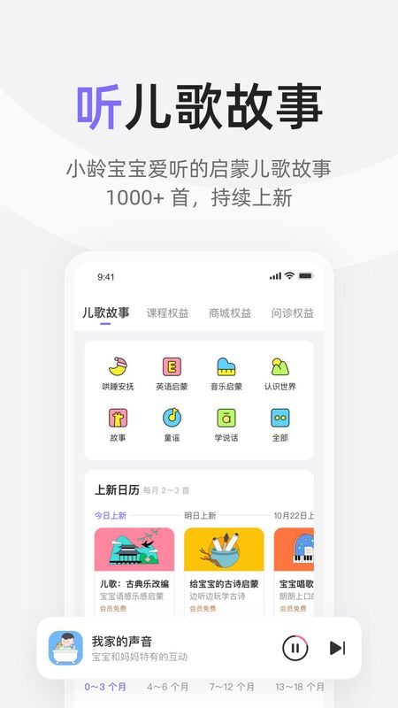丁香妈妈_图片4