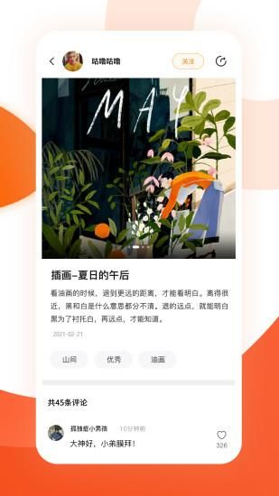 雅韵档案库_图片2
