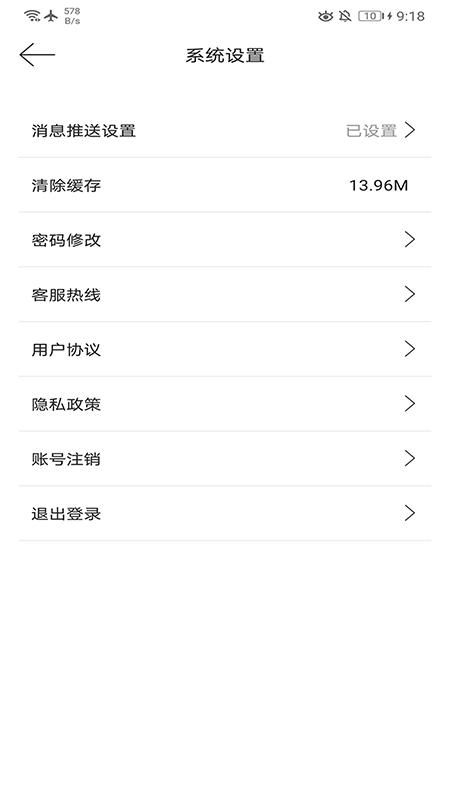 兰鲸全球直采_图片4