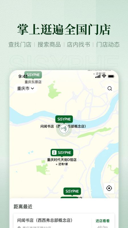 西西弗_图片3