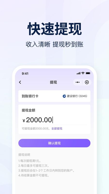爱种草_图片3